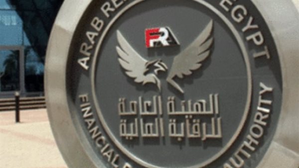 الرقابة المالية 