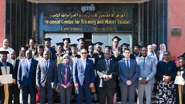 مركز التدريب الإقليمي