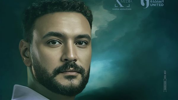 مسلسل ما تراه ليس