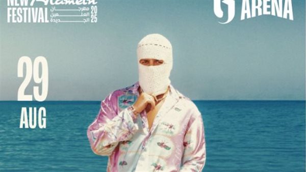 المطرب توليت