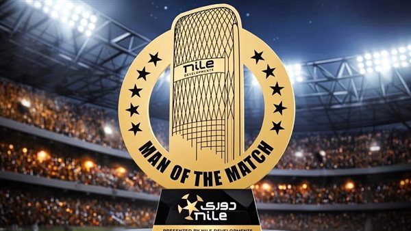 جائزة افضل لاعب في