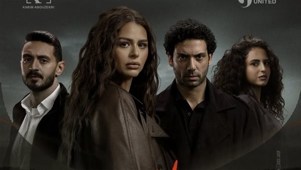 حكاية بتوقيت 2028