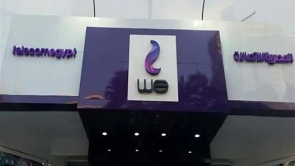 المصرية للاتصالات