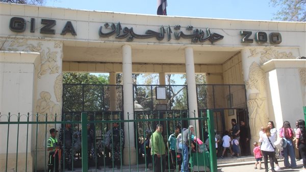 حديقة الحيوان 