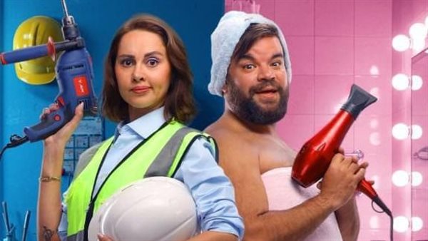 فيلم بابا وماما