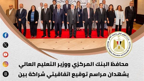 نشاط التعليم العالي