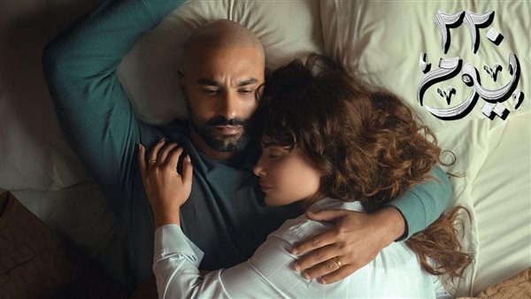 مسلسل 220 يوم