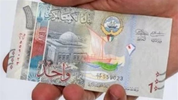 سعر الدينار الكويتي