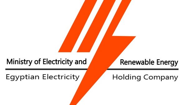 الشركة القابضة لكهرباء