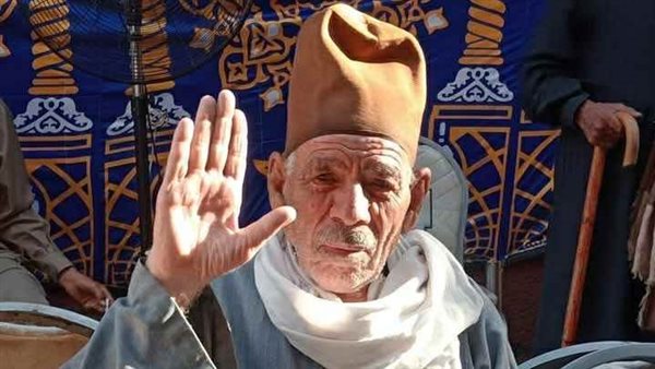 الحاج المتوفي اسفل