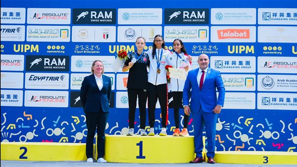 بطولة العالم للخماسي