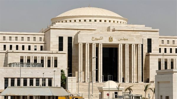 مجلس الشيوخ 