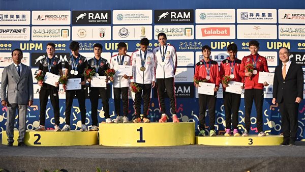 منتخب مصر للخماسي