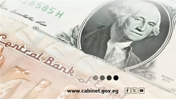 الدولار والجنيه