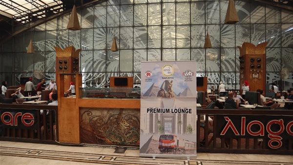   خدمة Premium Lounge