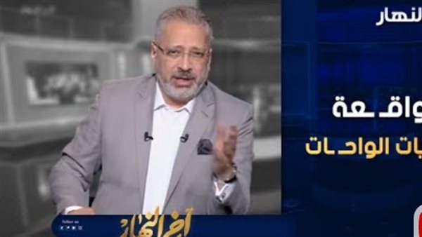 تامر وفتيات الواحات.PNG