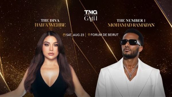 حفل محمد رمضان وهيفاء