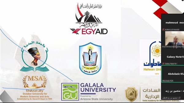 التعليم العالي 