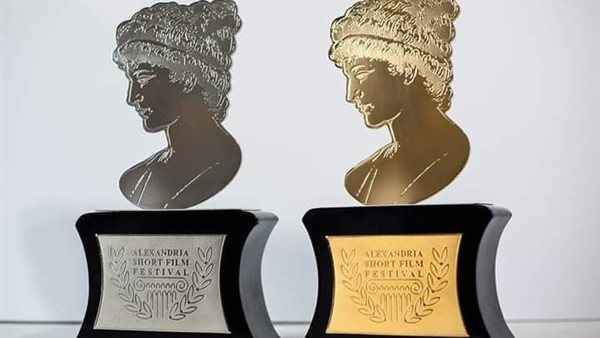 مهرجان الاسكندرية