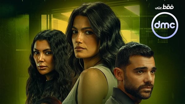 البوستر الرسمي لـ