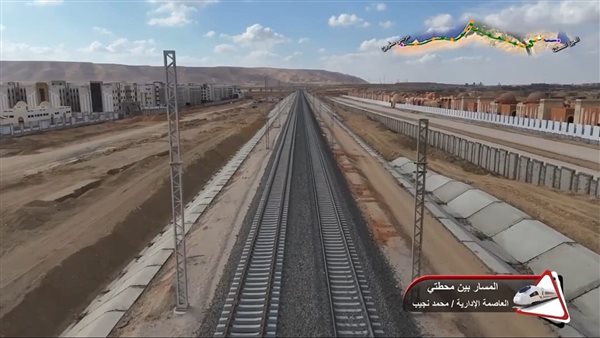 مشروع القطار السريع