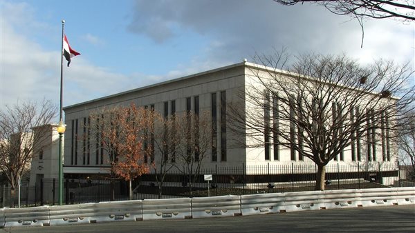 سفارة مصر في واشنطن