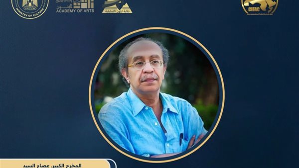 مهرجان القاهرة الدولي