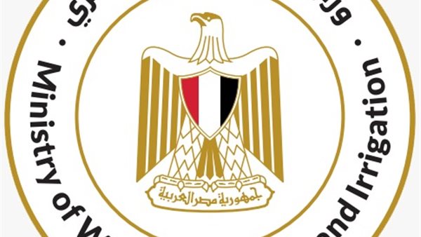 وزارة الموارد المائية