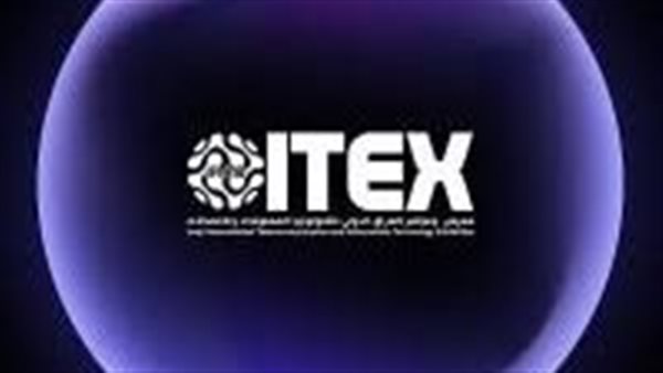  ITEX IRAQ 2025