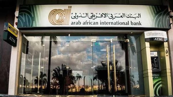 البنك العربى الافريقى
