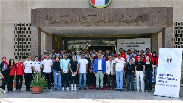 اللجنة الأولمبية