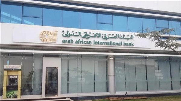 البنك العربي الأفريقي