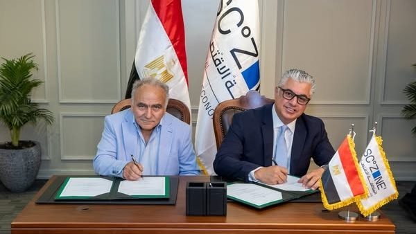 جانب من التوقيع