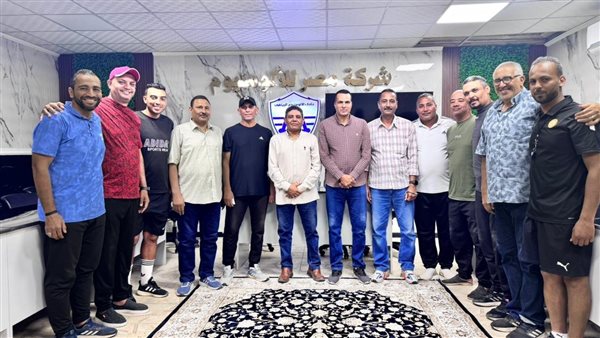 حمام مع مسؤلي الألومنيوم