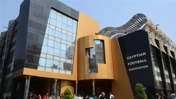 اتحاد الكرة 