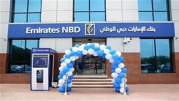 بنك الإمارات دبي