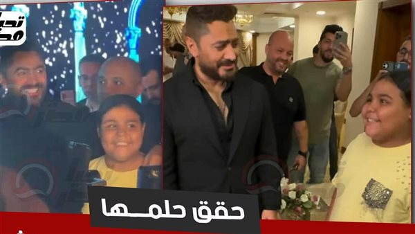 تامر حسني وهايدي