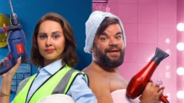 فيلم ماما وبابا