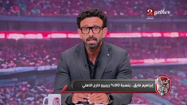  إبراهيم فايق