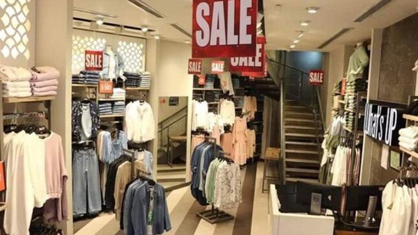 الاوكازيون 