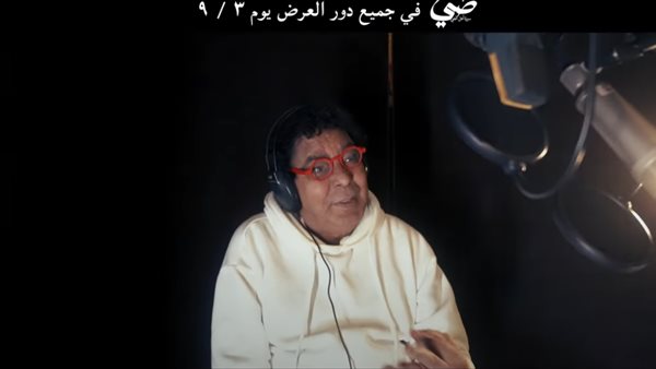 فيلم ضي 
