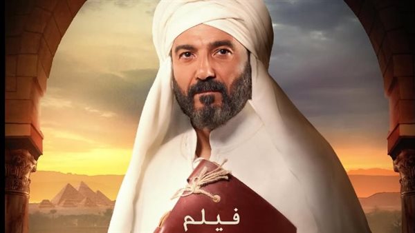 فيلم رسالة الإمام