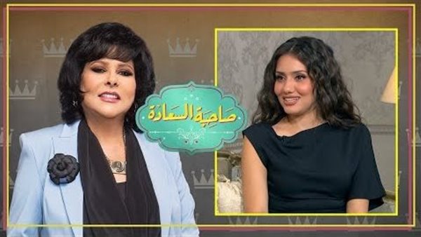 جيهان الشماشيرجى