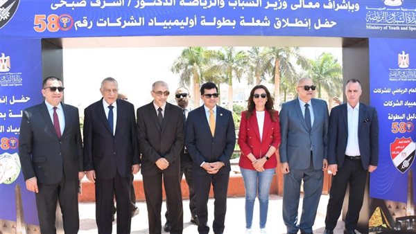 بطولة أولمبياد الشركات