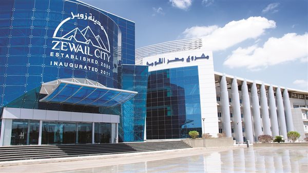 مدينة زويل للعلوم