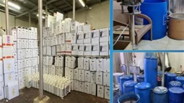 مصنع أدوية بيطرية