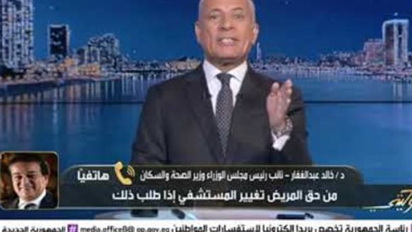 الدكتر خالد عبد الغفار