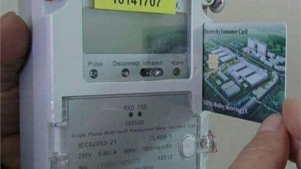 عداد كهرباء مسبوق