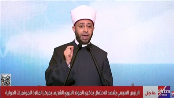 وزير الأوقاف 