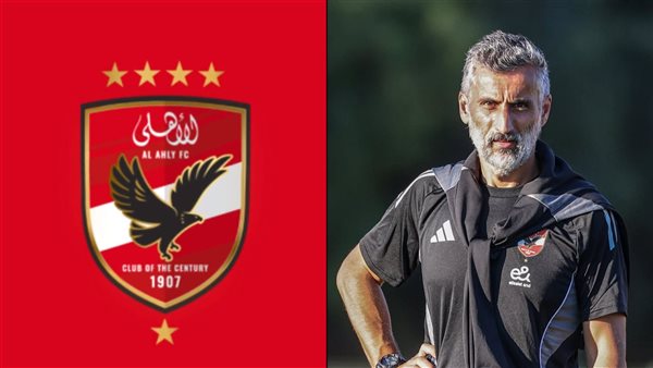 الاهلي 